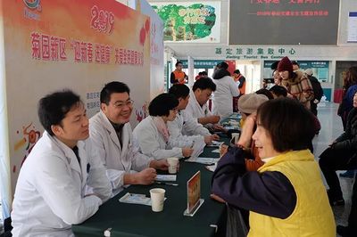 把健康带回家——菊园新区迎新春送健康集中宣传暨专家义诊活动温暖启幕