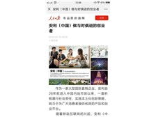 芝罘区健浦营养健康咨询服务部经销商产品展示与健康咨询服务内容